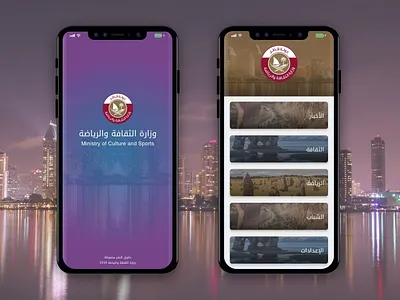 Ministry of Culture & Sports