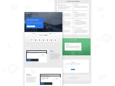 Povikvane Mass Communication System Intro Page automated calls intro site mass communication sms web app web system