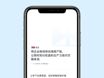 Case app branding design ios ui ux
