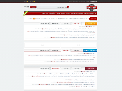 Khabarpress web scraping news 2011 2011 branding design freelance homepage interface iran iranian landing landing page legacy news portal news site photoshop press typography ui ux web scraping website
