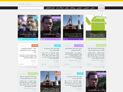 Titreakhbar News Agency branding design freelance homepage interface iran landing page layout legacy metro design metro style metro ui news news feed news portal news site rtl ui uidesign ux