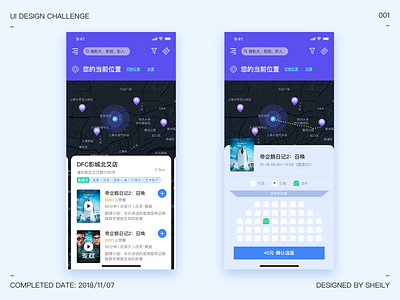 UI Design challenge_001 ui，sketch，movie ticket purchase