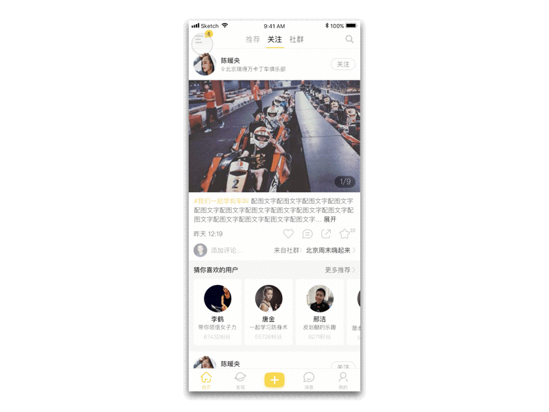 A side menu design, app design icon principle sports ui ux women