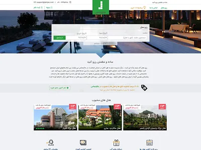 Jainjas online booking - Homepage booking branding design freelance homepage hotel hotel booking hotel branding illustration interface landing page reservation tour guide tourism travel travel agency trip ui ux web design