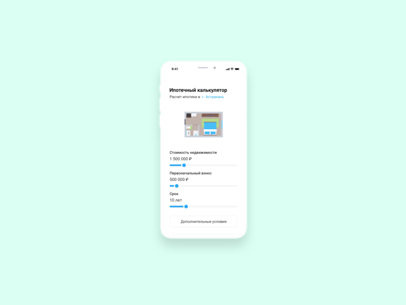 Mortgage Calculator app color design interface mobile screen style ui ux web webdesign