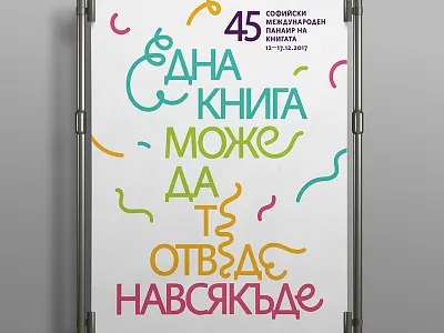 Book Fair book fair poster sofia typography