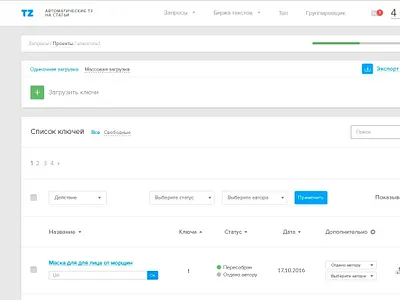 TZ adobe branding clean design figma flat icon logo typography ui ux web