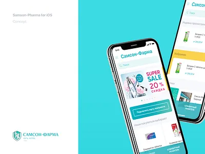 Samson-Pharma for iOS app design human interaction ios mobile ui ux