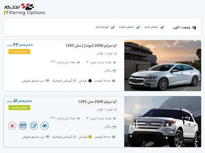 Takhtegaz Filtering Options branding car auction car dealer car dealership card design card style clean design filtering freelance hover state icon interface landing page options sorting ui ui component ui element ux