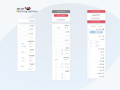 Takhtegaz Sorting Tools and Options branding car agency car dealer check box collapse design dropdown filtering freelance icon illustration interface radiobutton search search box sorting ui ui component ui element ux