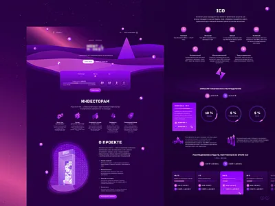 [ICO] landing page about branding crypto cryptocurrency design graphic design ico illustration invest landing landing page product design project ui user ux vector violet web web design