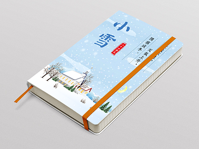 Light Snow design illustration light parper poster snow the 24 solar terms typography ui weather