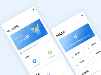 To B design gui ui