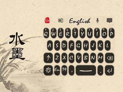 keyboard theme chinese brush drawing chinese style illustration imitation icon keyboard logo theme
