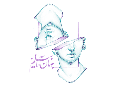 Blue - Double blue character classical digital draw drawing greek illustration mythology sculpture sketch sketching