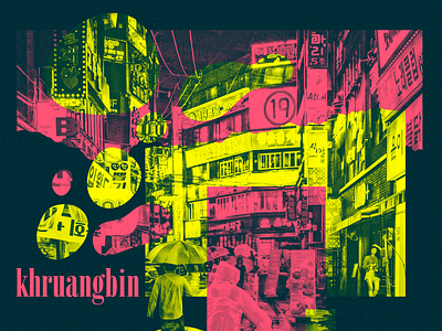 Khruangbin poster concept collage khruangbin music poster texas am typography vintage