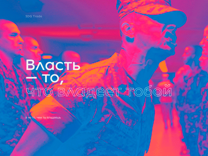 just abstract acid animation art color contrast font fun fun art gif gif animated gradient grid toxic typography