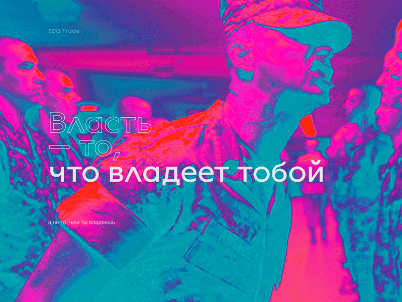 just-2 abstract acid animation art color contrast font fun fun art gif gif animated gradient grid pink typography