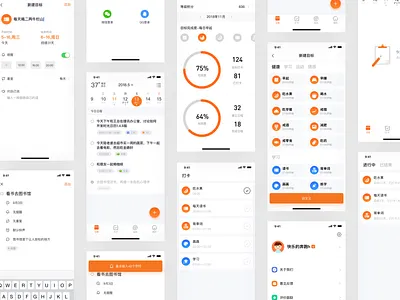Calendar clock app #41/100 color concert dashboard design gradient icon ui ux