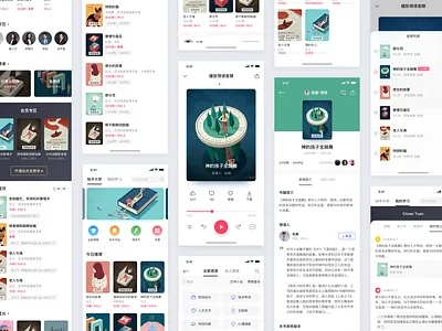 Zhihu University Reading | Redesign Challenge book clean flat reading ui