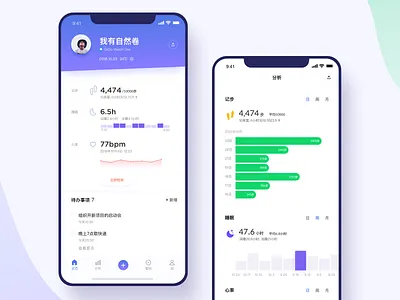 智能手表 design ui