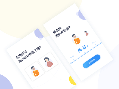 Parents health design health parents ui ux