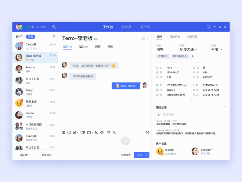Onboarding New characters guide illustration new onboarding principle slide ux