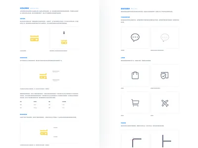 Design System-Icon app designsystem fill framer grid icon keyline line styleguide