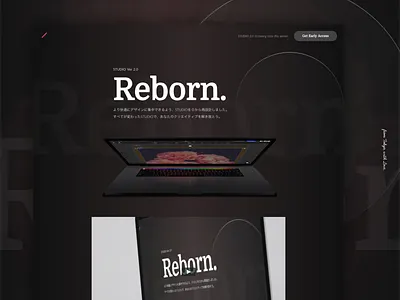 Reborn : Meet The All New STUDIO design tools landing page studio studiodesign tokyo website