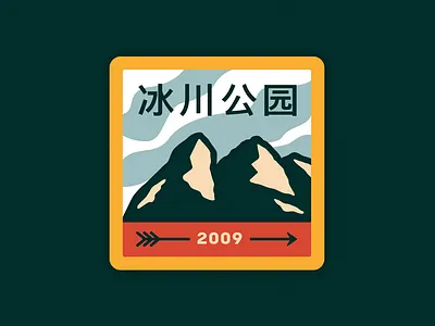 The Glacier. Patch I arrow badge branding design flat glacier icon illustration mountain park patch