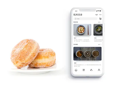 Food UI/UX design animation color design iphone page ui