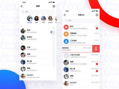Linking Work/Search and message pages app clean light interaction message pages micro gradient search the minimalist workflow