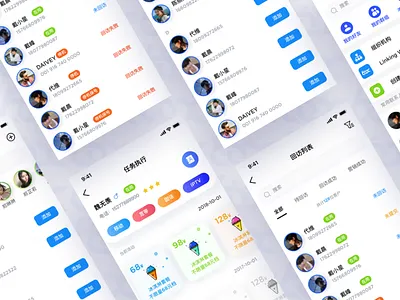 Linking Work app light interaction micro gradient sketch workflow