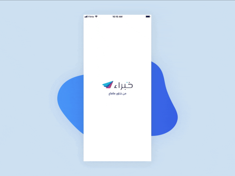 Experts App - New Request Animation animaiton app appdesign design experience design experts flat interaction interaction design interface design job motion ui uidesign ux uxdesign