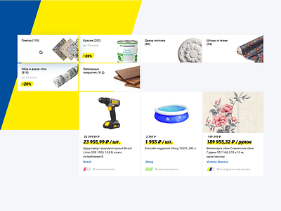 K-Rauta animation blue design gif interface invision nimax sketch ui ui ux design ux web webdesign yellow