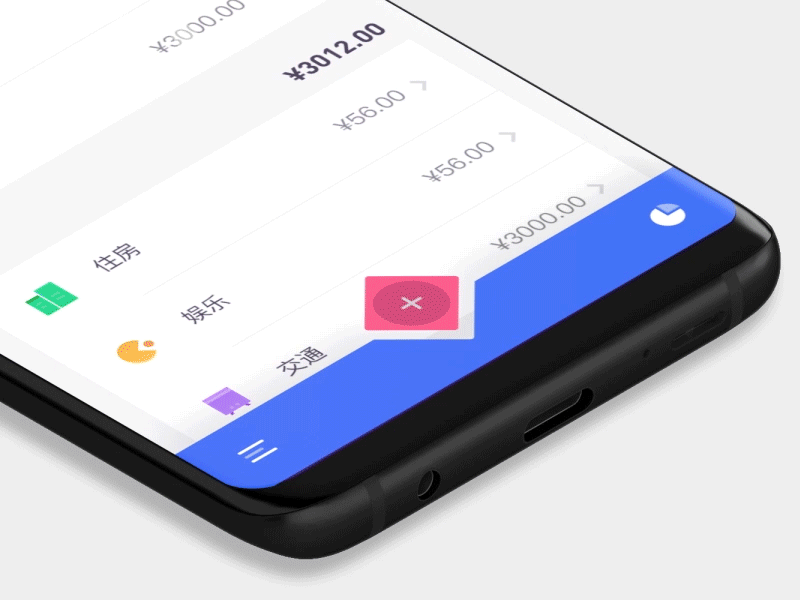 Bookkeeping App animation animation app ui