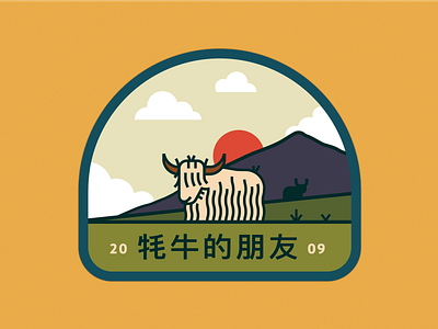 Yak Meadow. Patch 6 2d badge cloud clouds design flat icon illustration mountain patch sun vector yak