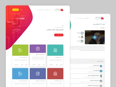 Hamyar Academy LMS design learning app learning management system learning platform lms sketch ui ux