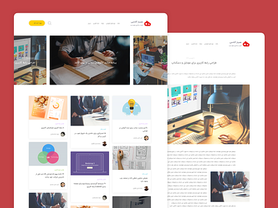 Hamyar Academy Blog blog blog design ui ux