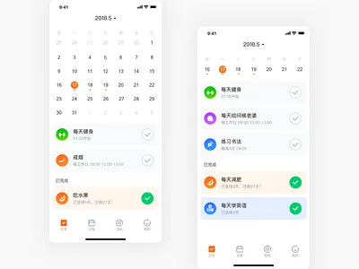 Calendar clock app #42/100 color concert dashboard design gradient icon ui ux
