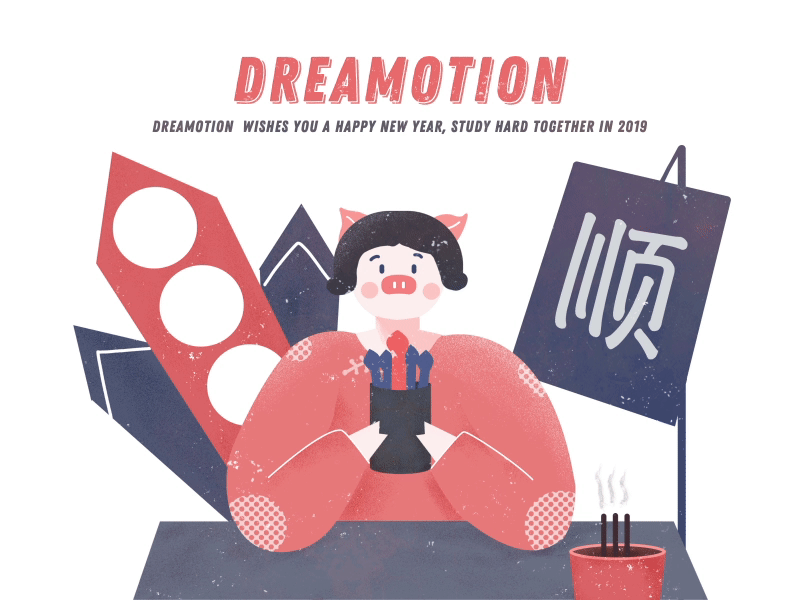 Happy new year-2019 ae animation after effects illustration motion animation 插画