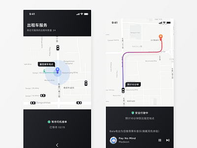Taxi Service UI android android design app app design app designer application behance best design best designer design inspiration design interface dribbble ios ios design taxi ui text app uiux designer ux design ux designer ux ui design