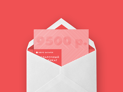 Byuro Batareya brand branding design illustration logo nimax typography vector