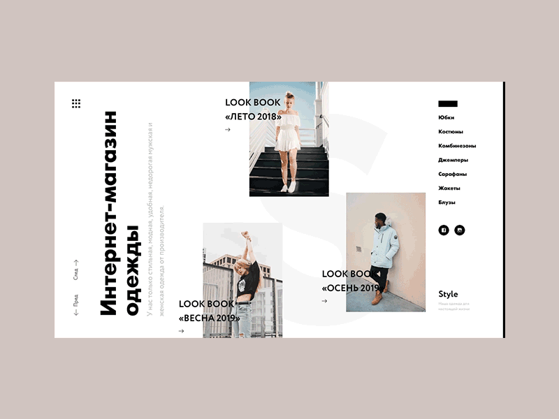 Style / Concept business clean concept corporate dribbble flat layout online ui ux web webdesign