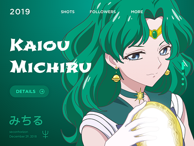 Michelle 海王满-美少女战士 aquamarine deep submerge green kaiou michiru make up! neptune planet power sketch transformation 海王满 美少女戦士セーラームーン