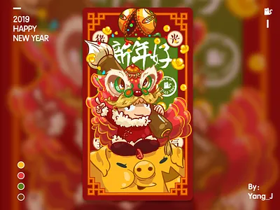 Happy New Year new year 2019 插图 设计
