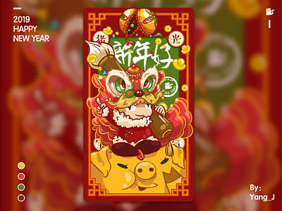 Happy New Year new year 2019 插图 设计