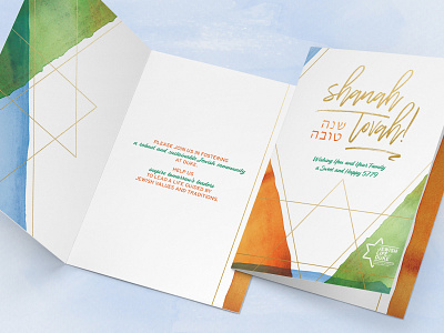 Jewish Life at Duke 2018 High Holidays Card card duke greeting high holiday jewish life shanah tovah triangles university watercolor