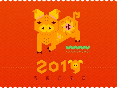 Happy 2019 : ) graphic design