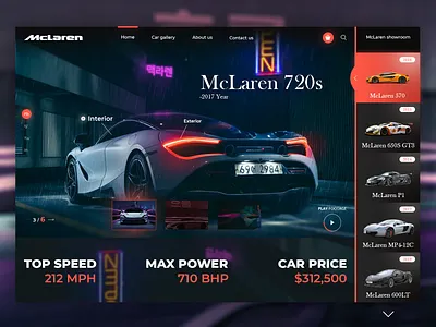 McLaren Showroom UI car magazine car shop cars cars design cars ui cars web clean design interaction landing page magazine ui mclaren ui ui web web design